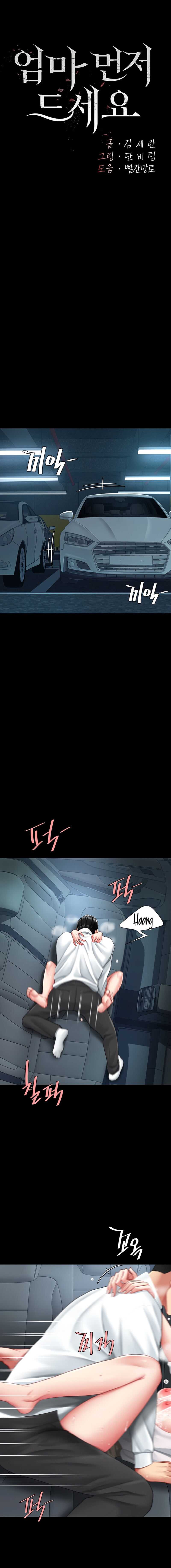 Me comí a tu madre primero Capítulo 100 - Page 3