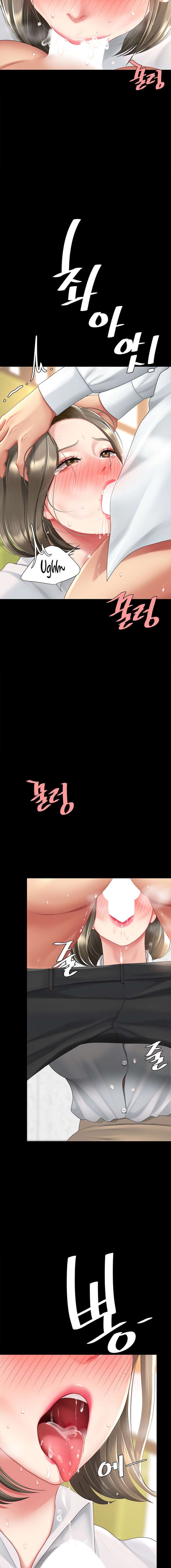 Me comí a tu madre primero Capítulo 102 - Page 14