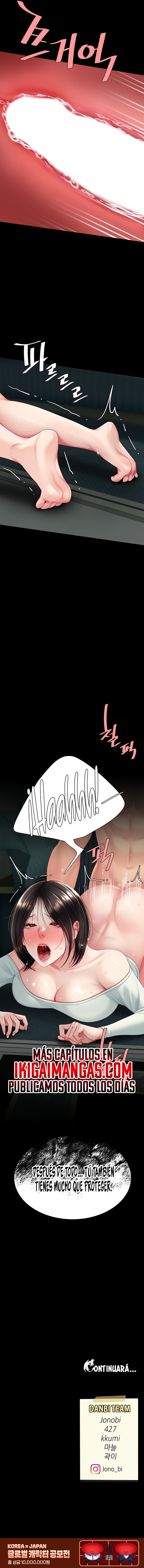 Me comí a tu madre primero Capítulo 116 - Page 14