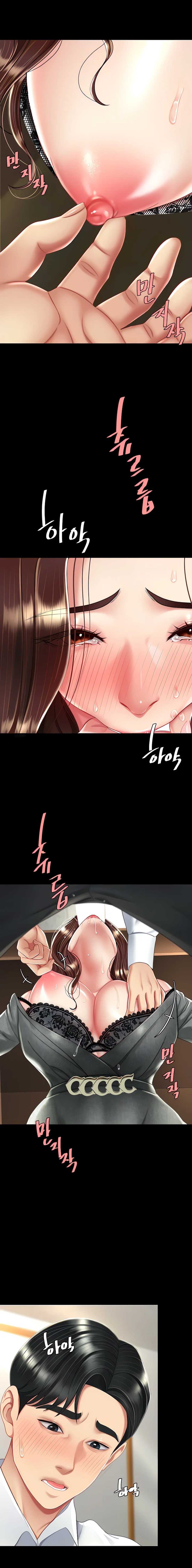 Me comí a tu madre primero Capítulo 14 - Page 21