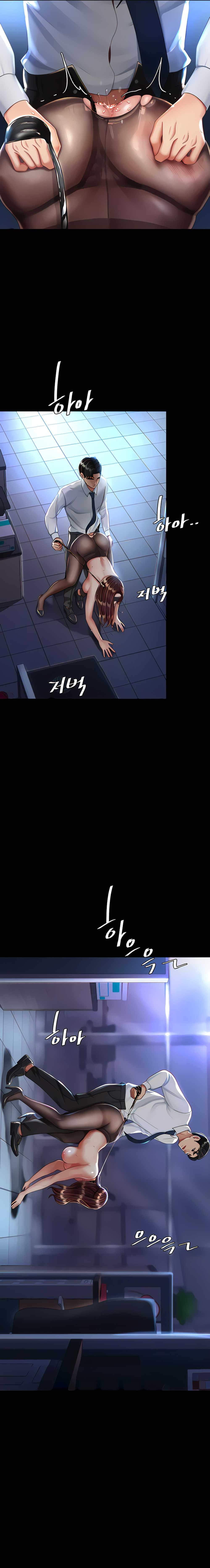 Me comí a tu madre primero Capítulo 21 - Page 13