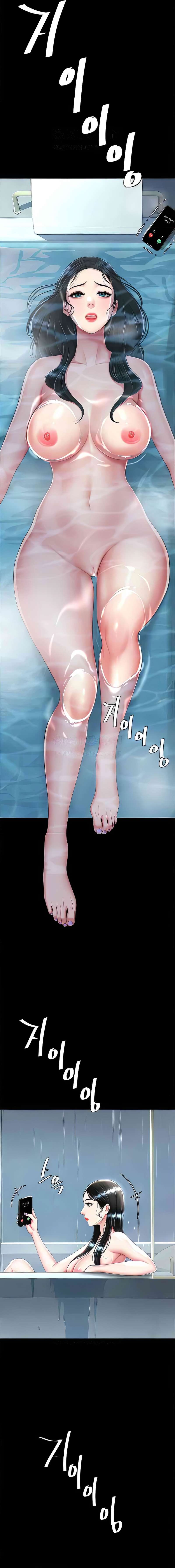 Me comí a tu madre primero Capítulo 39 - Page 4