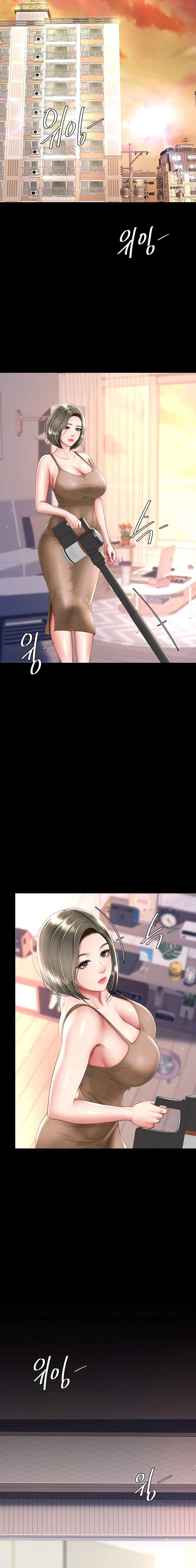 Me comí a tu madre primero Capítulo 56 - Page 14