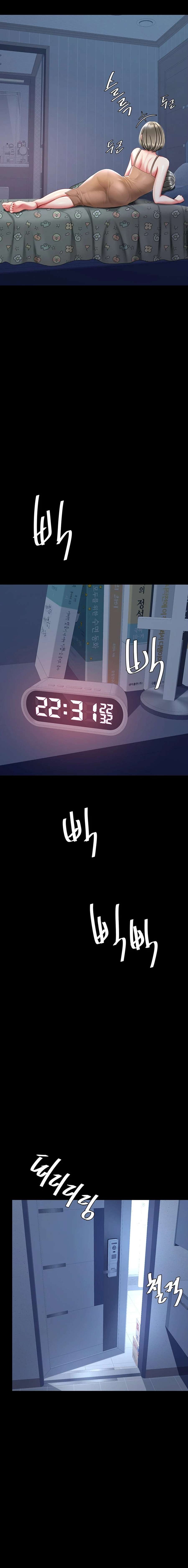 Me comí a tu madre primero Capítulo 56 - Page 21