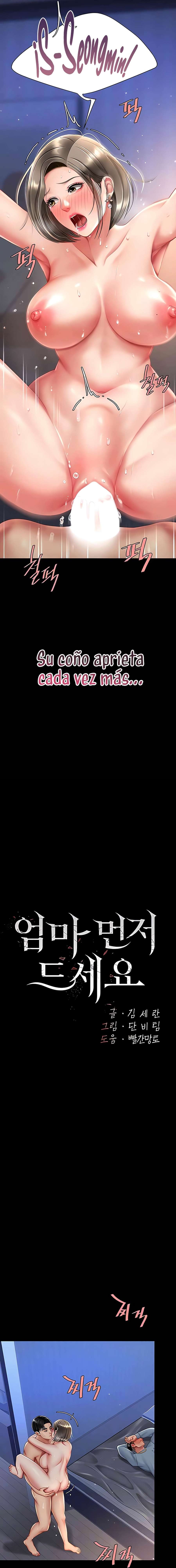 Me comí a tu madre primero Capítulo 61 - Page 3