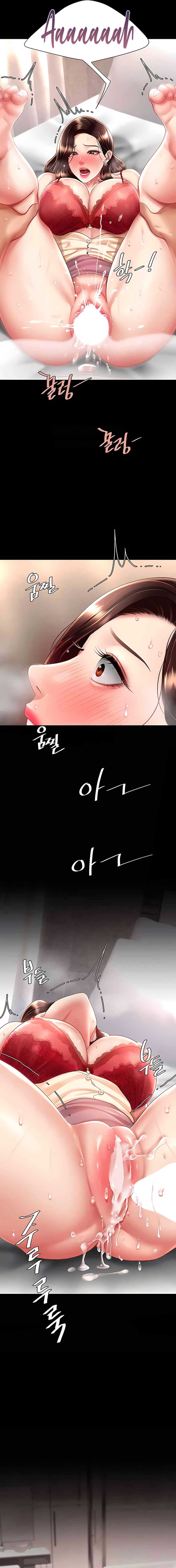 Me comí a tu madre primero Capítulo 68 - Page 14