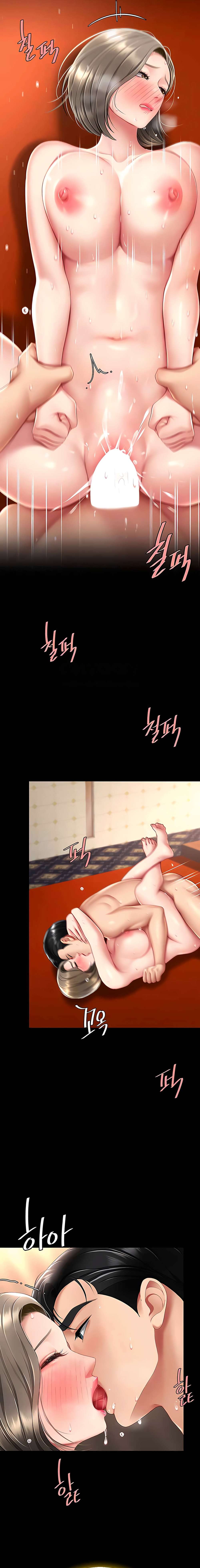 Me comí a tu madre primero Capítulo 73 - Page 20