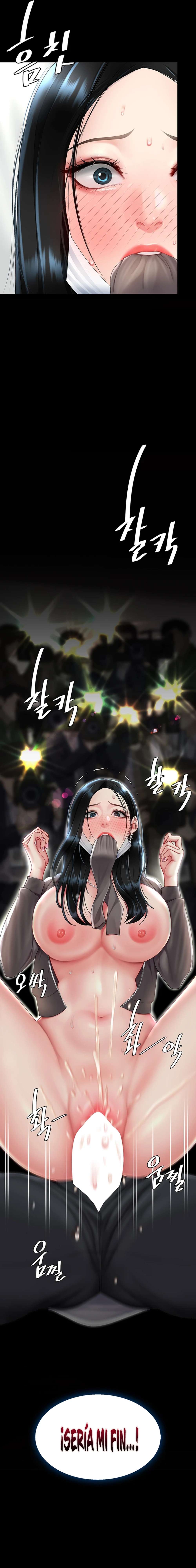 Me comí a tu madre primero Capítulo 76 - Page 23