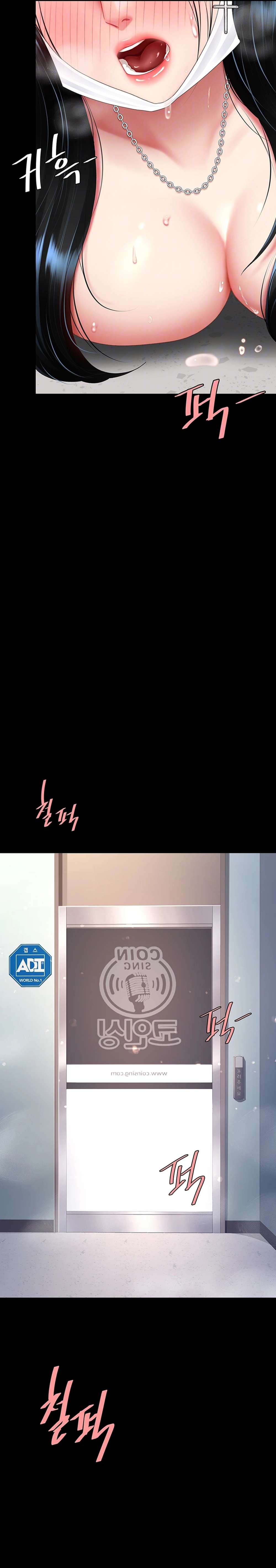 Me comí a tu madre primero Capítulo 76 - Page 6