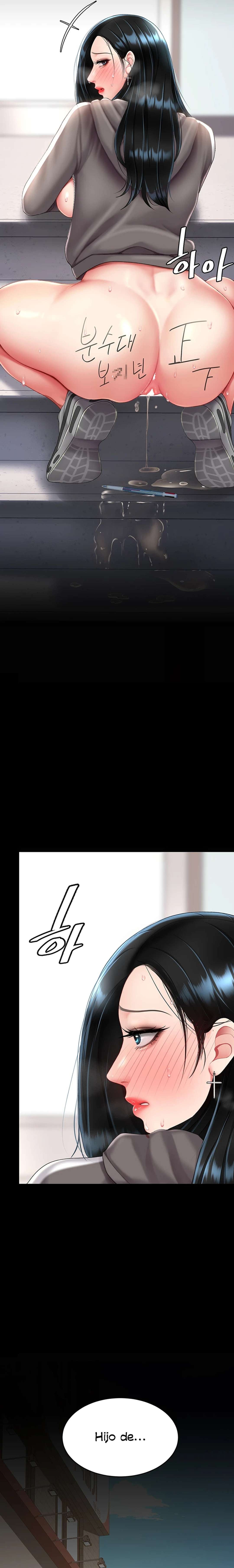 Me comí a tu madre primero Capítulo 77 - Page 24