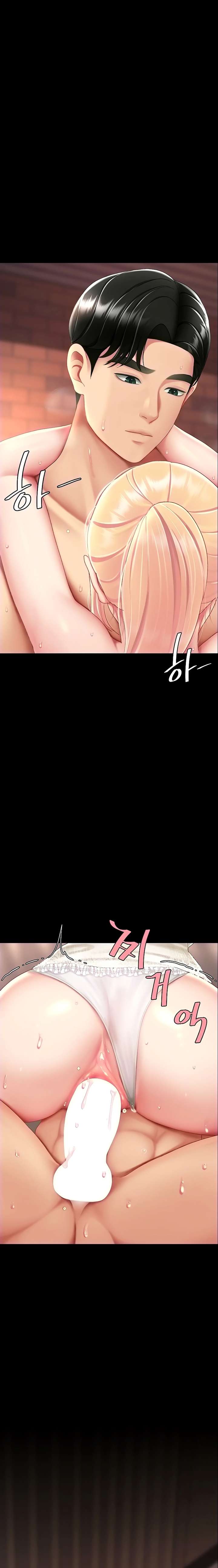 Me comí a tu madre primero Capítulo 80 - Page 28