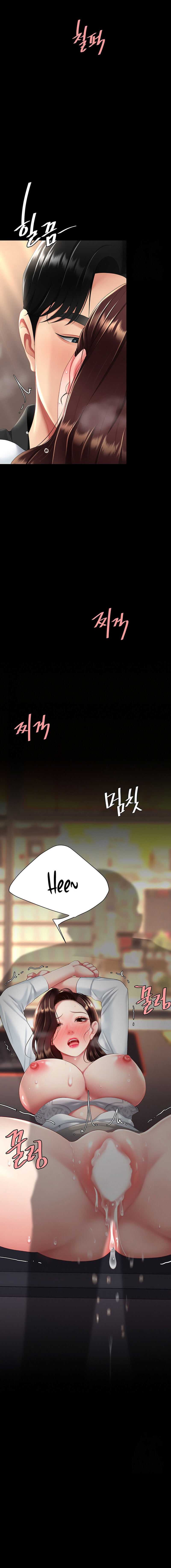 Me comí a tu madre primero Capítulo 89 - Page 20