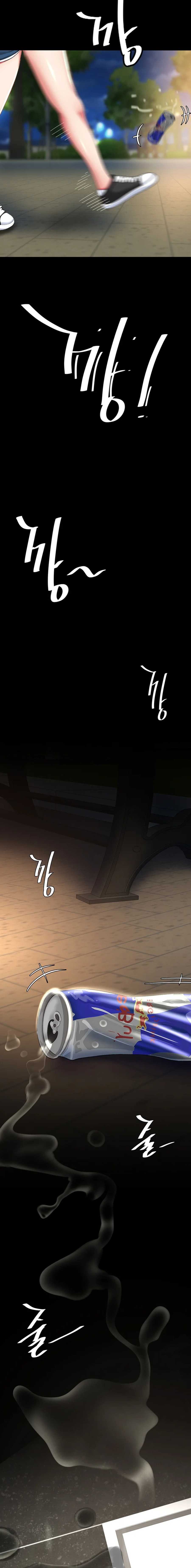 Me comí a tu madre primero Capítulo 9 - Page 22