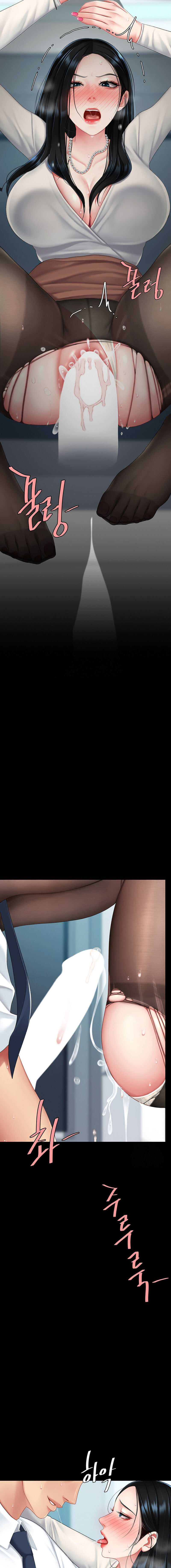 Me comí a tu madre primero Capítulo 95 - Page 12