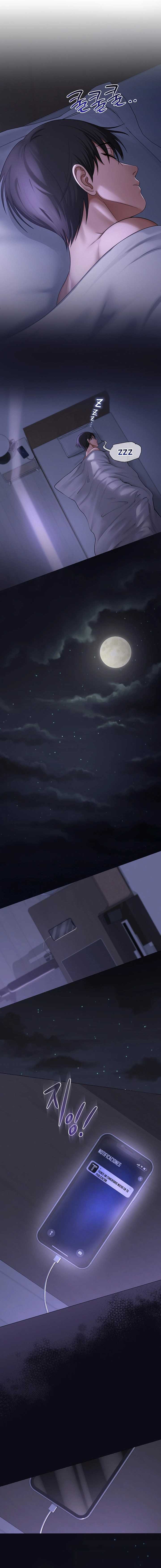 El DM Del Profesor: Un Secreto En Línea Capítulo 12 - Page 7