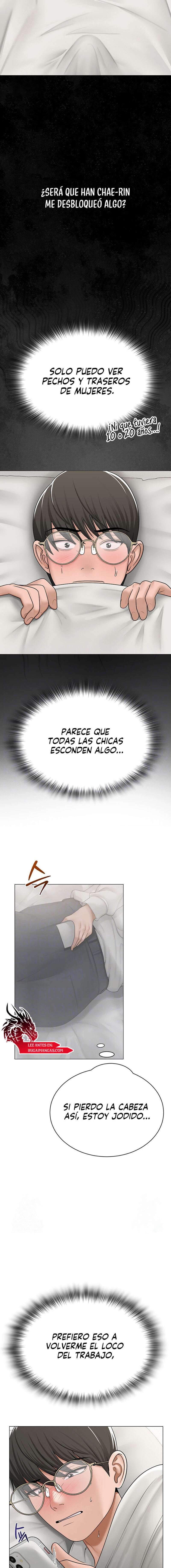 El DM Del Profesor: Un Secreto En Línea Capítulo 25 - Page 2