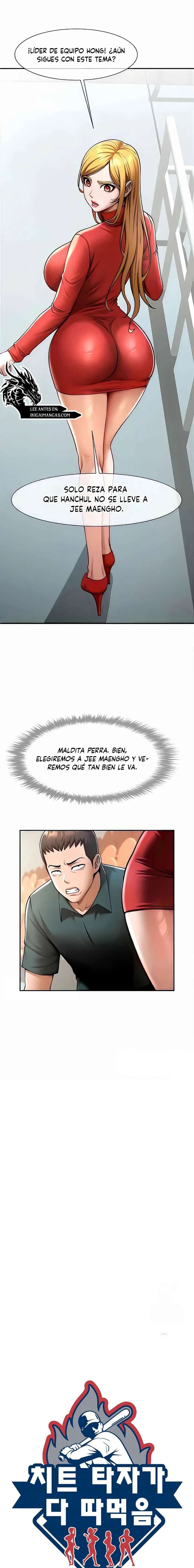 El bateador tramposo quien se come a todas Capítulo 16 - Page 2