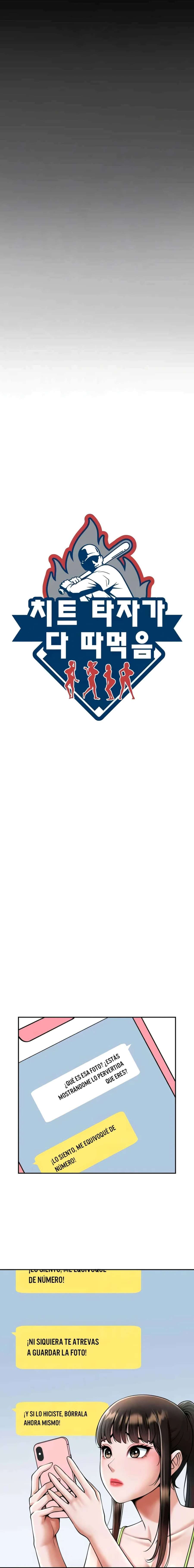 El bateador tramposo quien se come a todas Capítulo 18 - Page 3