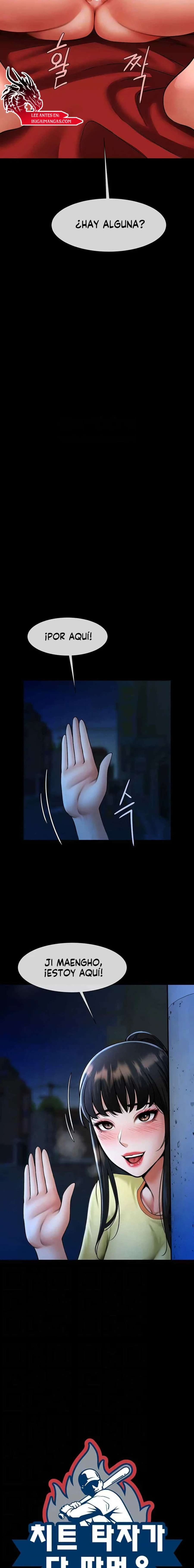 El bateador tramposo quien se come a todas Capítulo 26 - Page 2