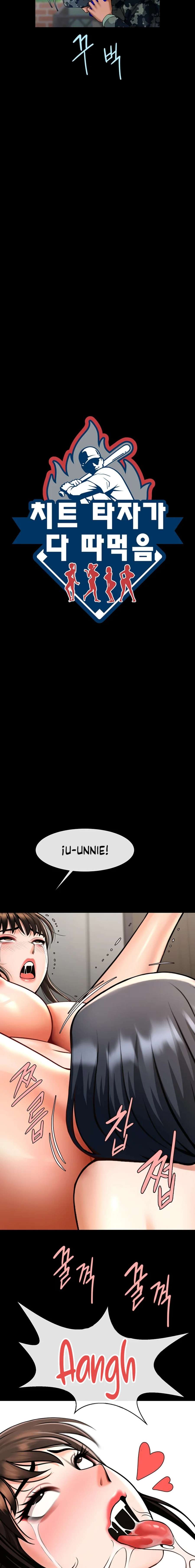 El bateador tramposo quien se come a todas Capítulo 46 - Page 6