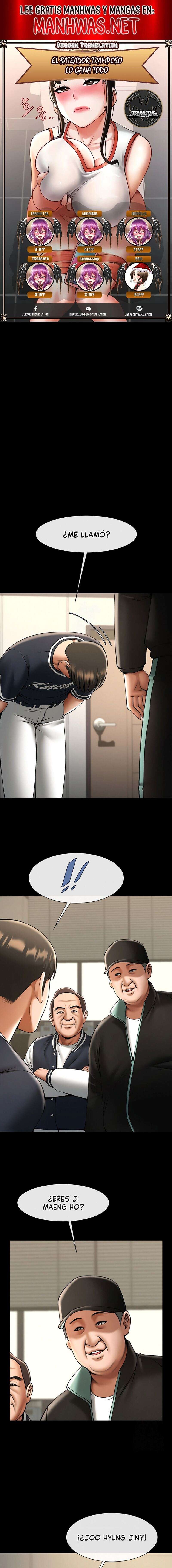 El bateador tramposo quien se come a todas Capítulo 67 - Page 1