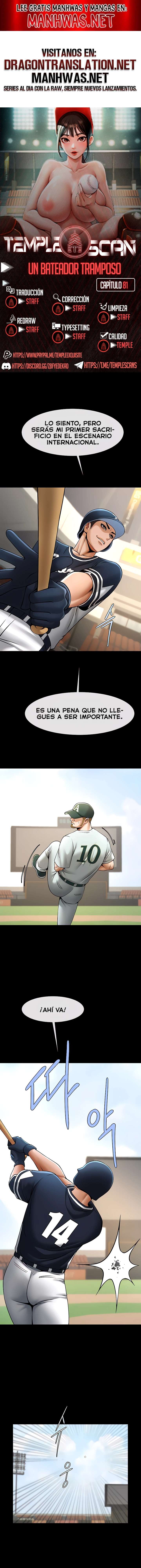 El bateador tramposo quien se come a todas Capítulo 81 - Page 1