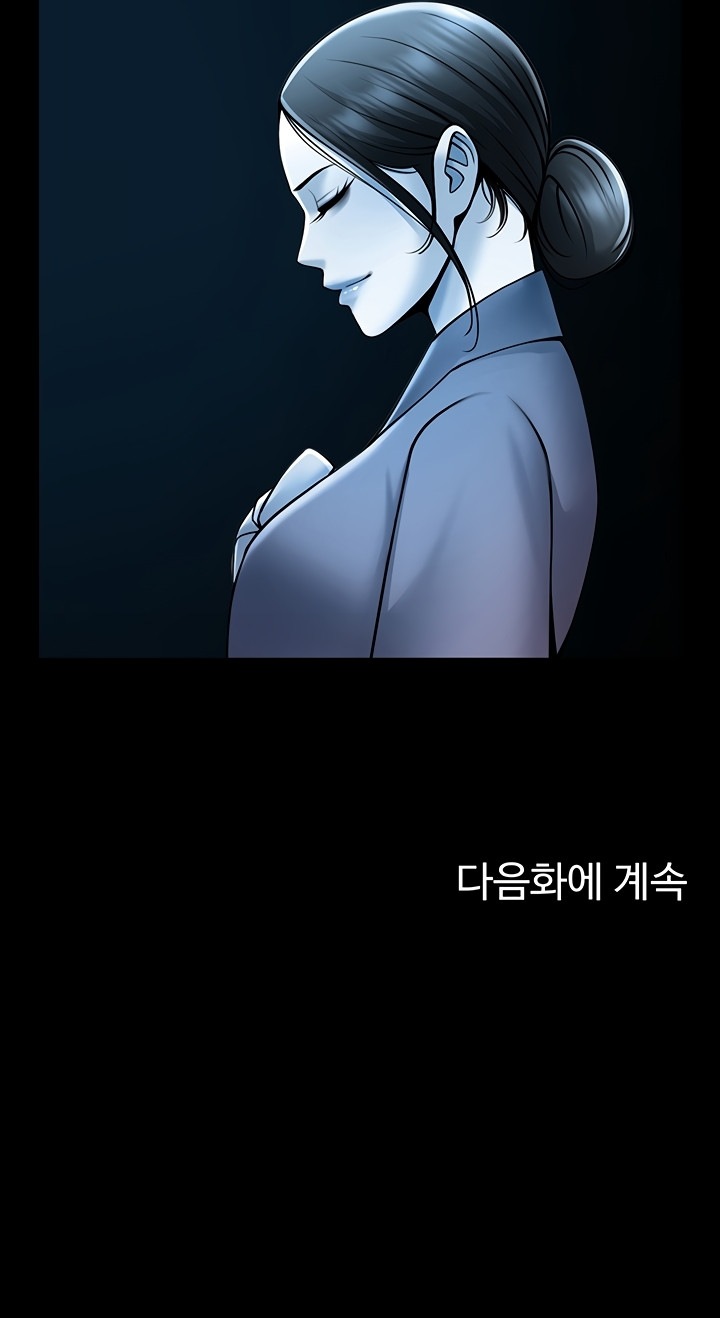 El bateador tramposo quien se come a todas Capítulo 96 - Page 10