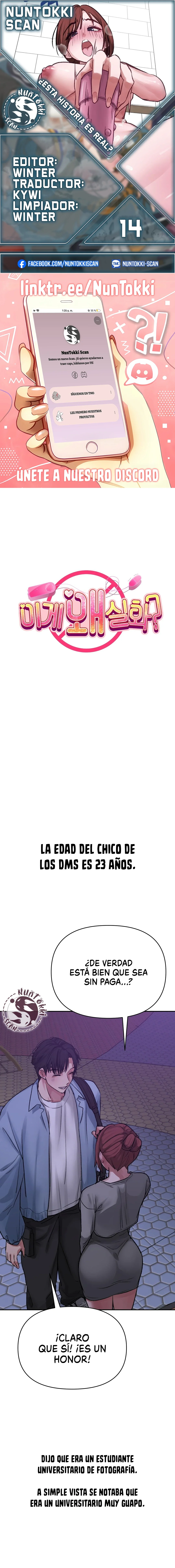 Esta historia es real Capítulo 14 - Page 1