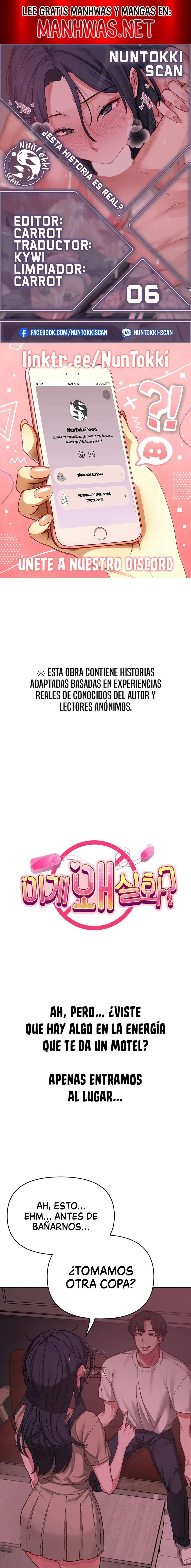 Esta historia es real Capítulo 6 - Page 1