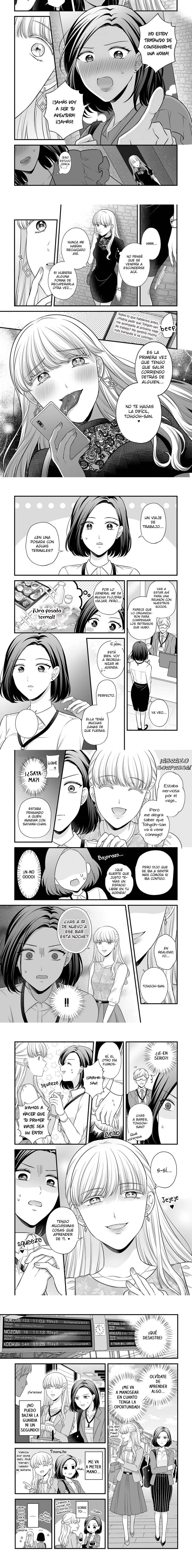 Aishiteii no wa Capítulo 2 - Page 3