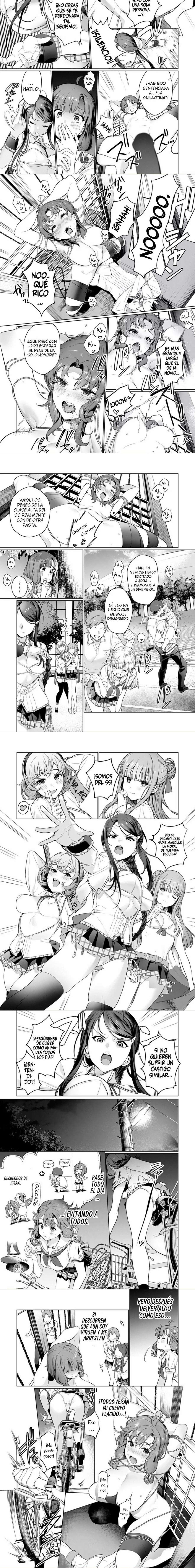 Nukitashi: I Live On an Island Straight from a Fap Game, What On Earth Should I Do? Capítulo 1 - Page 7