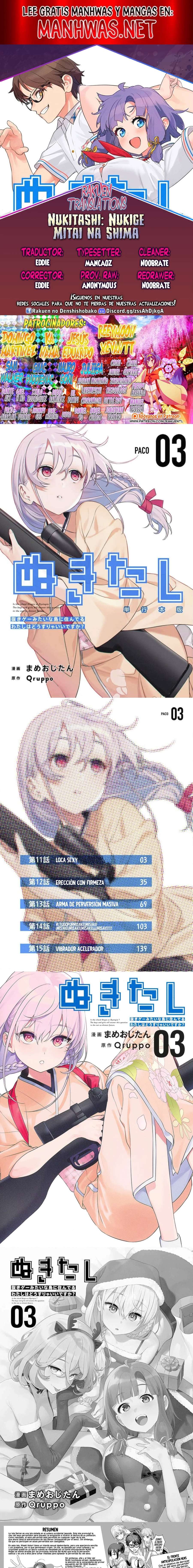 Nukitashi: I Live On an Island Straight from a Fap Game, What On Earth Should I Do? Capítulo 11 - Page 1