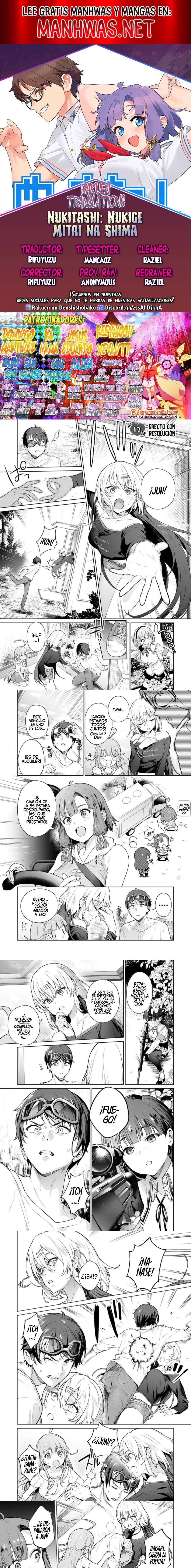 Nukitashi: I Live On an Island Straight from a Fap Game, What On Earth Should I Do? Capítulo 12 - Page 1