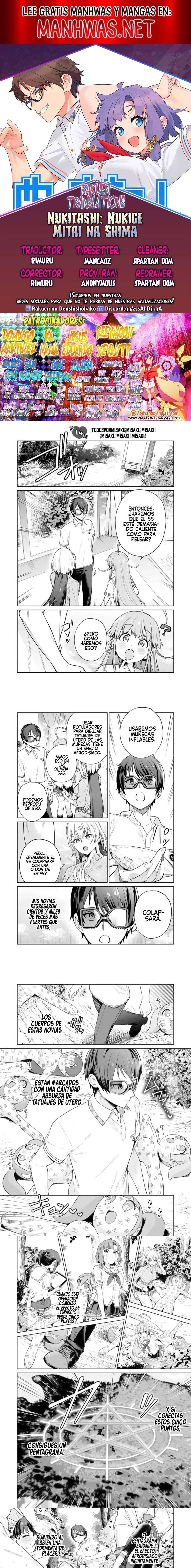 Nukitashi: I Live On an Island Straight from a Fap Game, What On Earth Should I Do? Capítulo 14 - Page 1