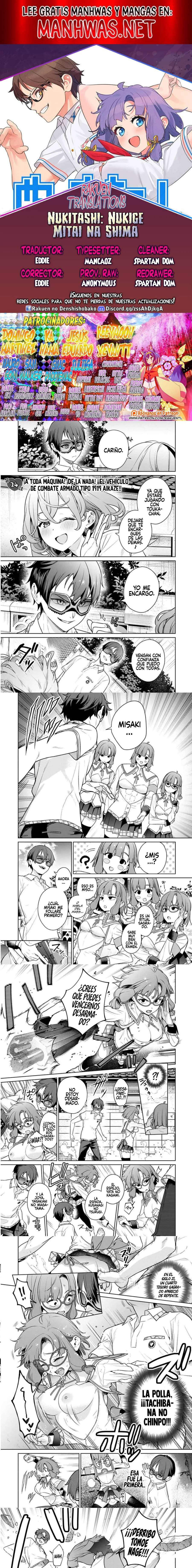 Nukitashi: I Live On an Island Straight from a Fap Game, What On Earth Should I Do? Capítulo 24 - Page 1