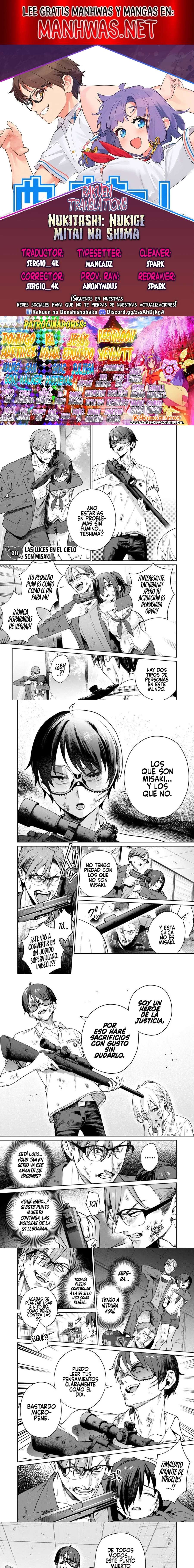 Nukitashi: I Live On an Island Straight from a Fap Game, What On Earth Should I Do? Capítulo 28 - Page 1