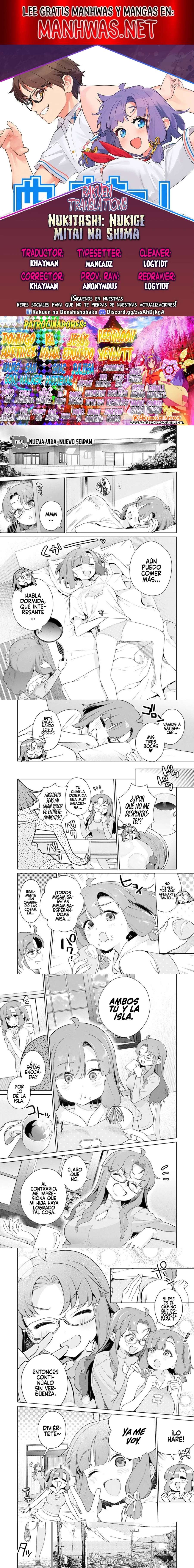 Nukitashi: I Live On an Island Straight from a Fap Game, What On Earth Should I Do? Capítulo 30 - Page 1