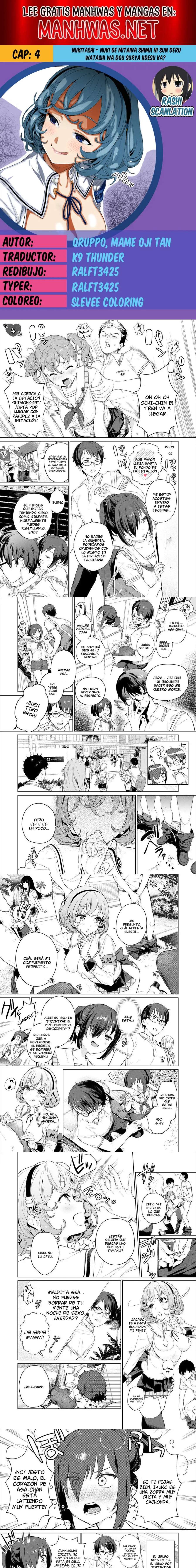 Nukitashi: I Live On an Island Straight from a Fap Game, What On Earth Should I Do? Capítulo 4 - Page 1