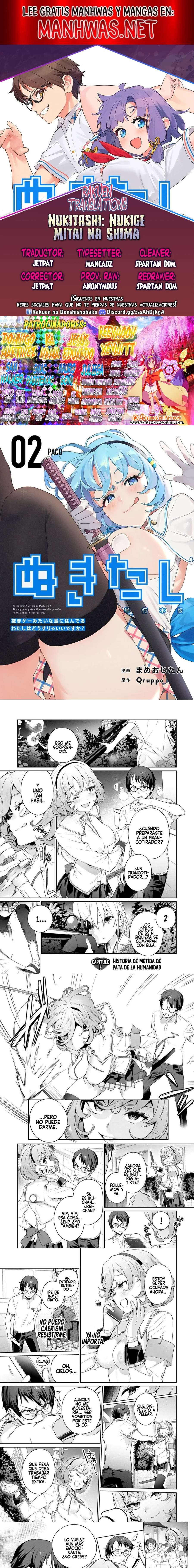 Nukitashi: I Live On an Island Straight from a Fap Game, What On Earth Should I Do? Capítulo 6 - Page 1