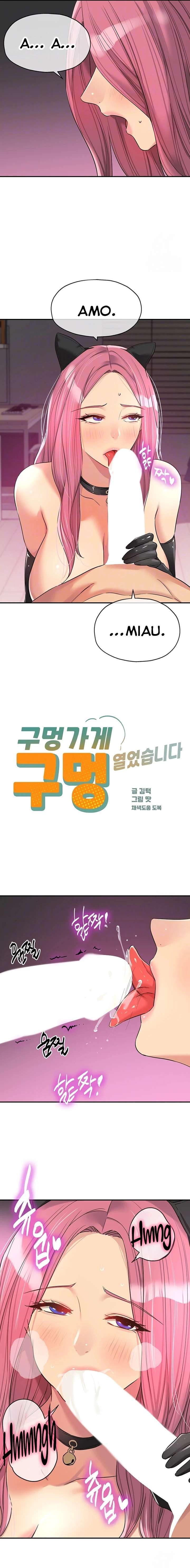 La Tienda del Placer Capítulo 116 - Page 3