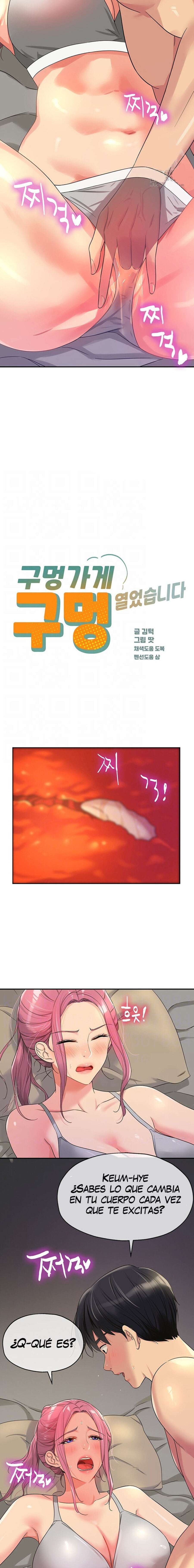 La Tienda del Placer Capítulo 73 - Page 2