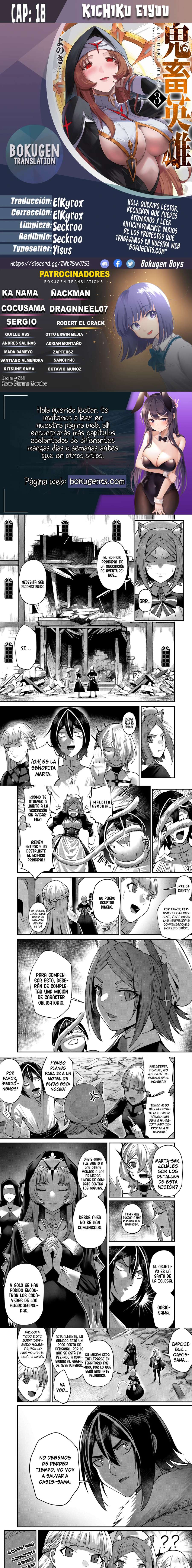 Kichiku Eiyuu Capítulo 18 - Page 1