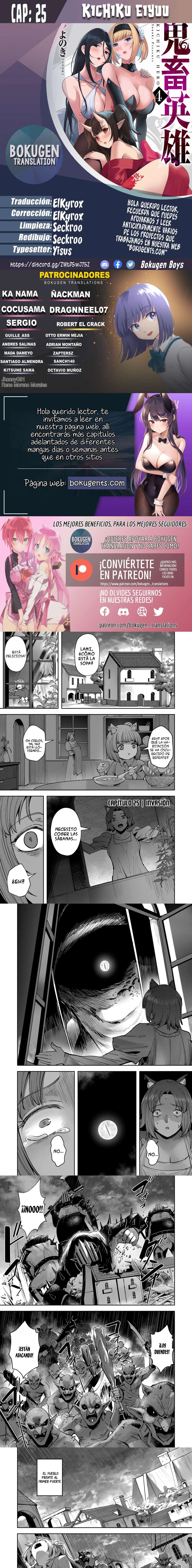 Kichiku Eiyuu Capítulo 25 - Page 1
