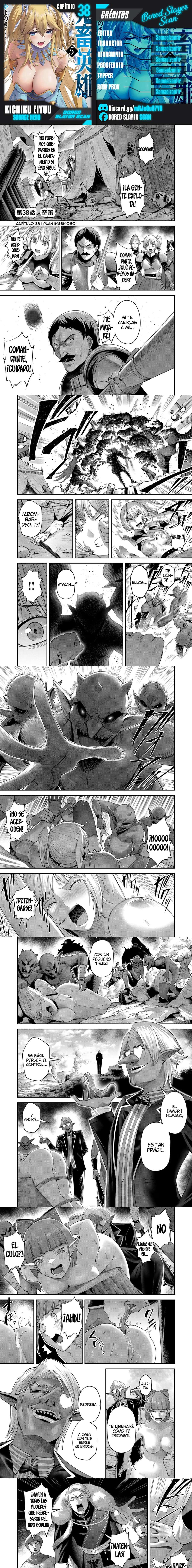 Kichiku Eiyuu Capítulo 38 - Page 1