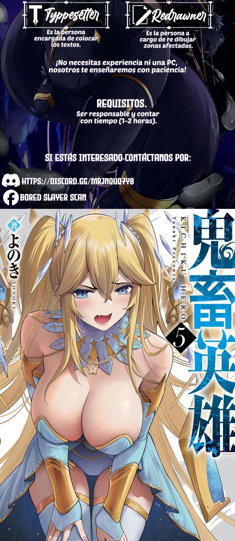 Kichiku Eiyuu Capítulo 39 - Page 5