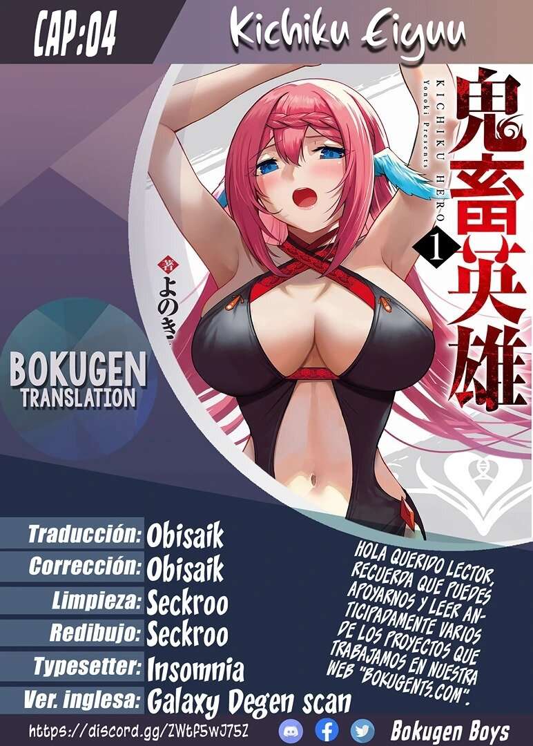 Kichiku Eiyuu Capítulo 4 - Page 1
