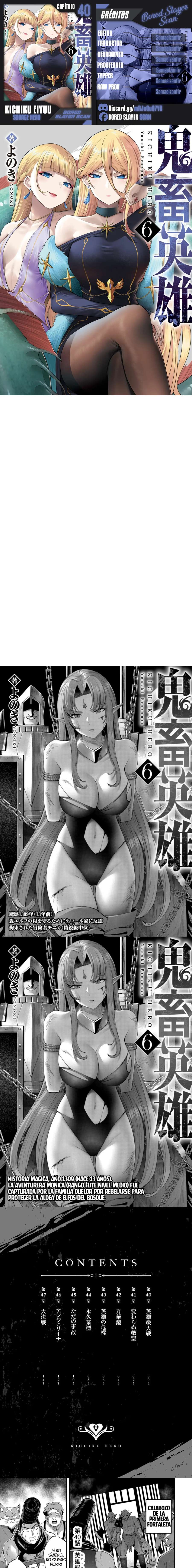 Kichiku Eiyuu Capítulo 40 - Page 1