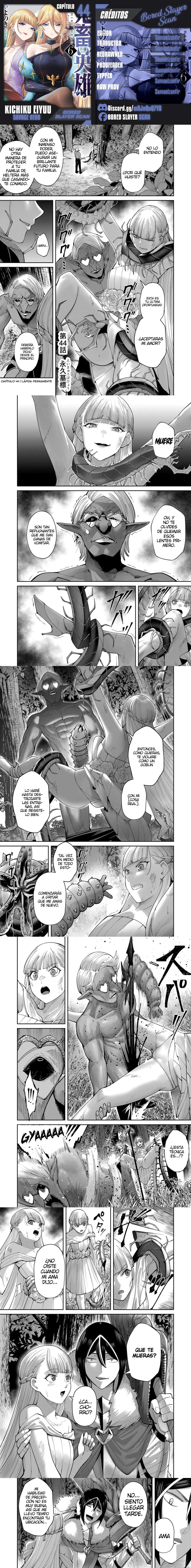 Kichiku Eiyuu Capítulo 44 - Page 1