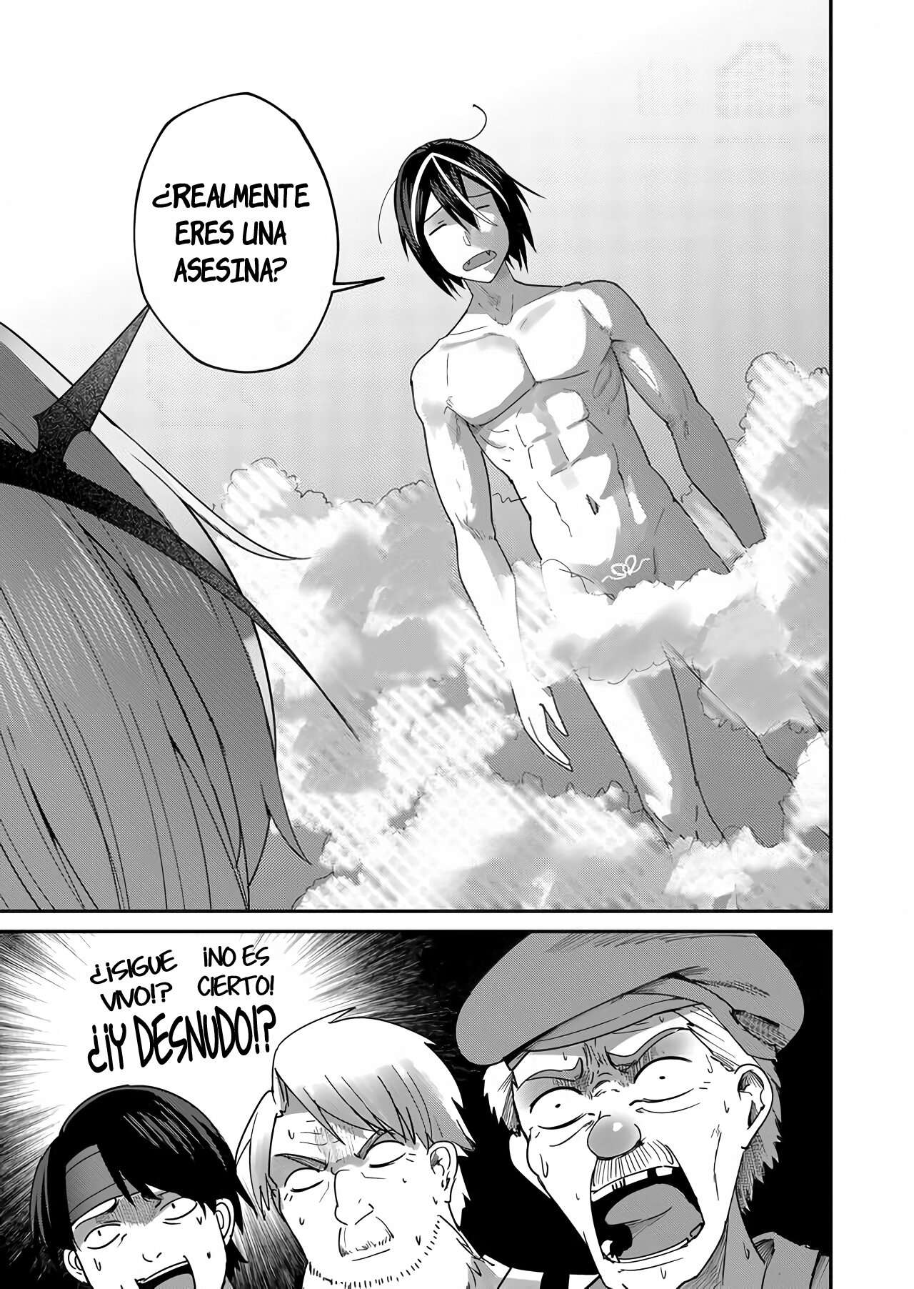 Kichiku Eiyuu Capítulo 5 - Page 17