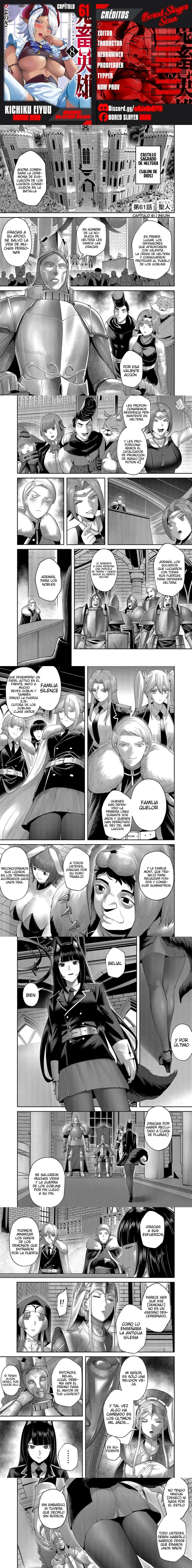 Kichiku Eiyuu Capítulo 61 - Page 1